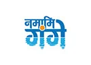 Namami-Gange